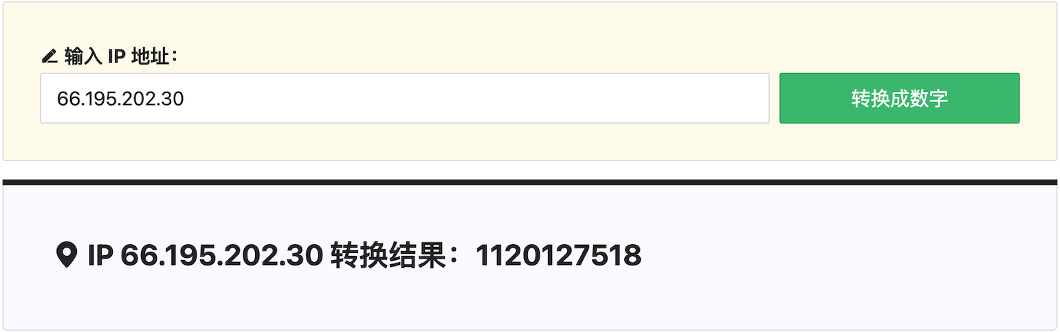 IP地址转数字示例
